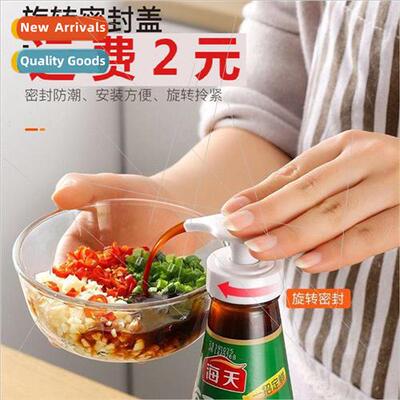 Oyster sauce bottle press nozzle pump head oil consumption p