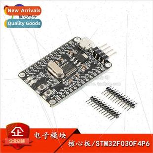 Learning Board ARM STM32F030F4P6 System Core