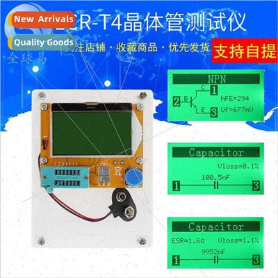 LCR-T4 Graphical Multi-Function Transistor Tester ESR Transi