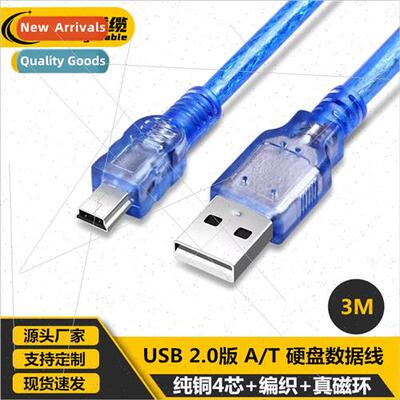 3 Meter Transparent Blue mini USB Data Cable Android T Type