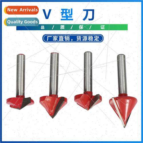 New woodworking milling cutter V cutter red Carving machine