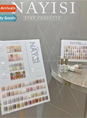 NNS Na Yi silk nail polish 48 colors of the first sight of w