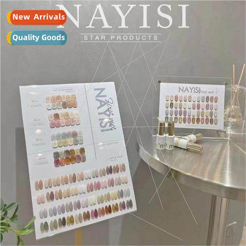 NNS Na Yi silk nail polish 48 colors of the first sight of w