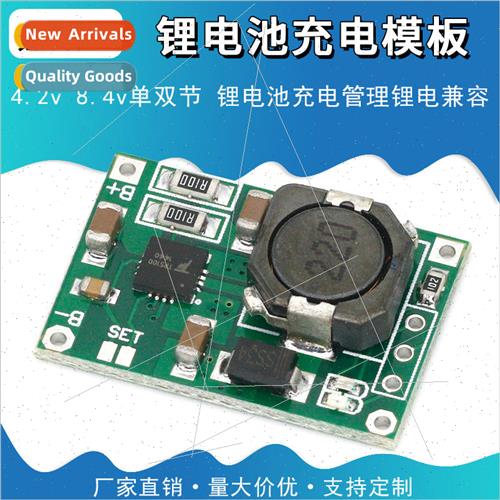TP5100 4.2v 8.4v ngle and Dual -ion Battery Charge Managemen