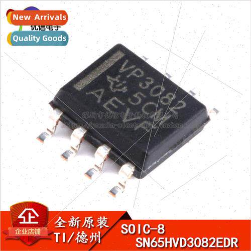 al Genuine SMT SN65HVD3082EDR Chip Transceiver RS-485 SOP-8