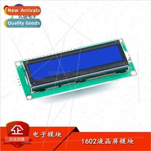 LCD1602A blue screen IIC/I2C with 1602 LCD module LCD1602 LC