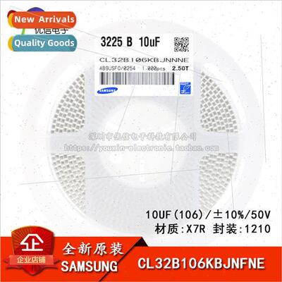 al 1210 Chip Capacitor 50V 10UF ±10% X7R CL32B106KBJNFNE