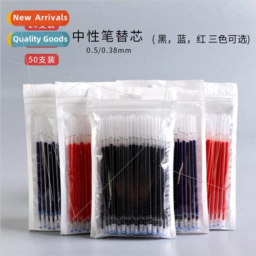 50pcs neutral pen refills refill 0.38mm full barrel refill 0