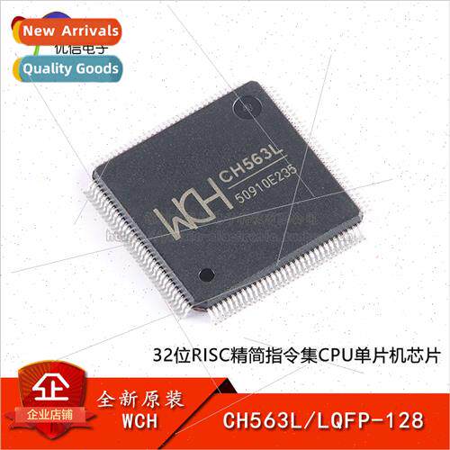 al Genuine CH563L LQFP-128 32-bit RISC Thin Instruction Set