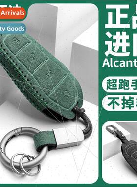 适用 22 BYD han ev tang dmi song pro qin song plus dolphin k