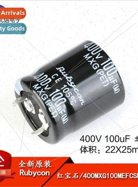 al 400V 100uF ±20% 400MXG100MEFCSN22X25 Inline Electrolytic