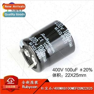 400V Inline 100uF 400MXG100MEFCSN22X25 Electrolytic ±20%