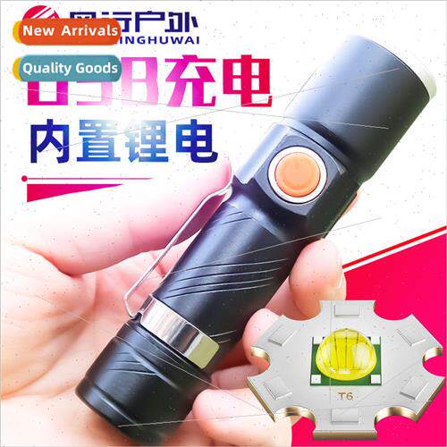 616 bright flashlight zoom T6 high brightness LED built-in l