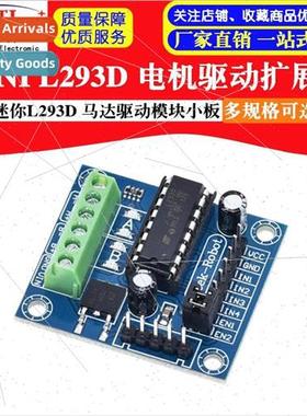MINI L293D Motor Driver Expansion Board MINI L293D Motor Dri