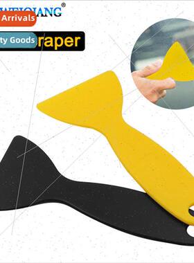 Cell phone screen film plastic pry knife film scraper spatul