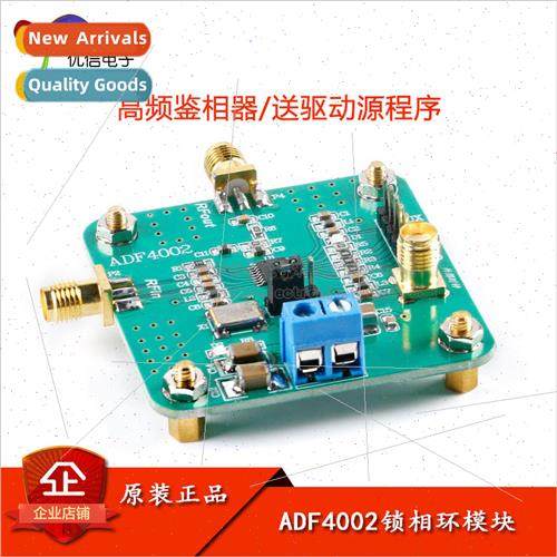 ADF4002 Phase Locked Loop Module High Frequency Phase Discri