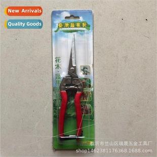 Mouth Serrated Picking Shears Fruit