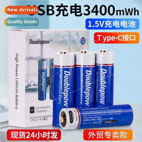 Rechargeable Battery Pack Type-C Fast Charge 1.5V AA thium B