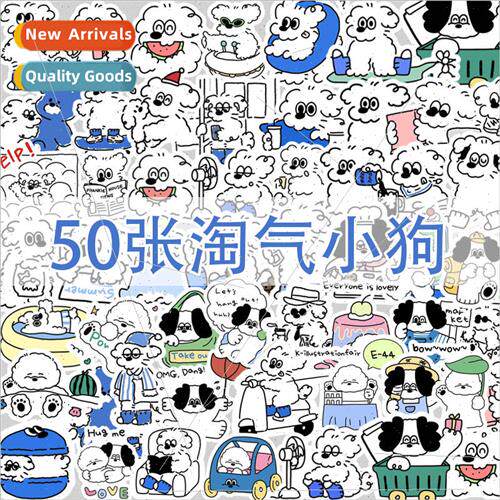 Waterproof stickers 50 naughty lines puppy cartoon animal gr