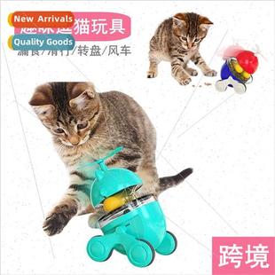 high boredom leakage toys autom food self tumbler Cat relief