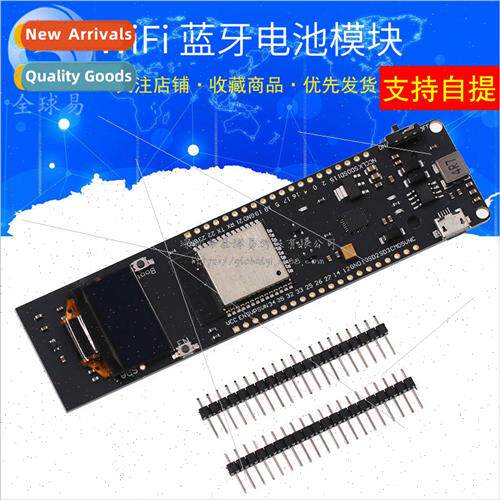 WiFi Bluetooth Battery Module ESP32 0.96-inch OLED Developme