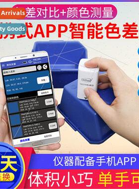 nshang LS170 Portable Colorimeter High Precision Plastic Tex