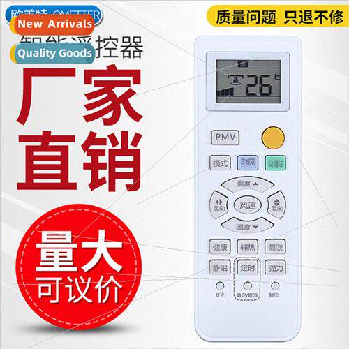 适用 Haier air conditioning remote control KFR32/33/26/35GW/