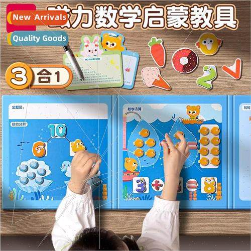 math addition and subtraction teaching aids artifacts kinder