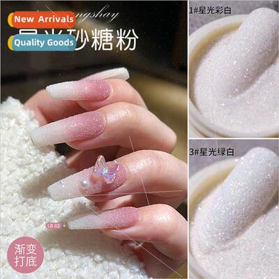 Nail tweed powder illusion starlight sanding sugar powder sn