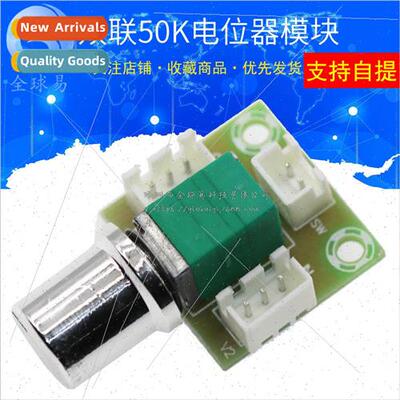 Duplex 50K Switched Potentiometer Board Volume Control Board