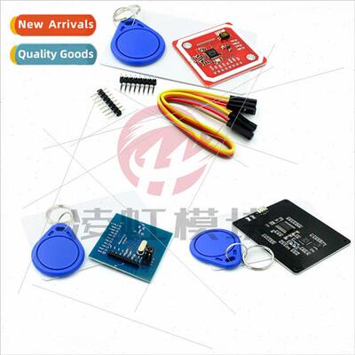 PN532 to Serial Module/NFC/IC Card Reader/Access Control Ele