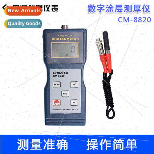 Discount Coating Thickness Gauge Paint Coating Thickness Gau