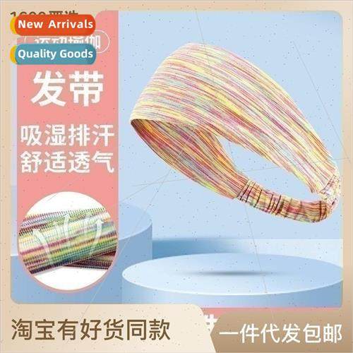 New sweat-absorbing sports hairbands women running fitness
