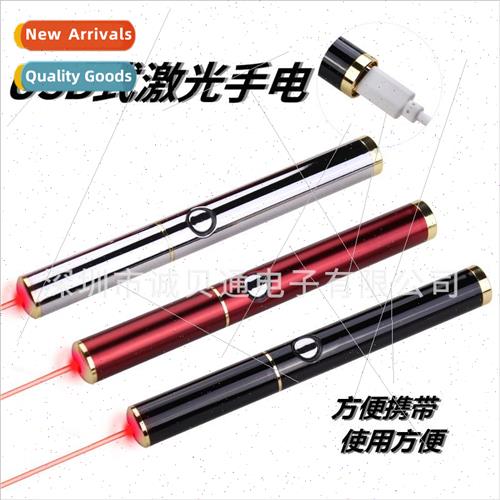 USB rechargeable model 729 high-power red laser flashlight d