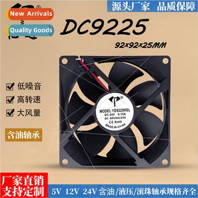 9025 9225 oil-containing 12V warm air dryer welding machine