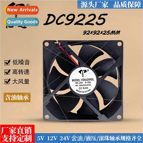 9025 9225 oil-containing 12V warm air dryer welding machine