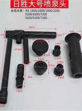 fish pond aquascape fountain small fountain/large fountain s