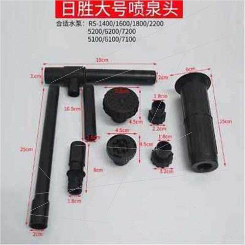 fish pond aquascape fountain small fountain/large fountain s