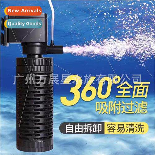Minjiang NS F800 F801 F802 F803 Submersible Fish Tank Filter
