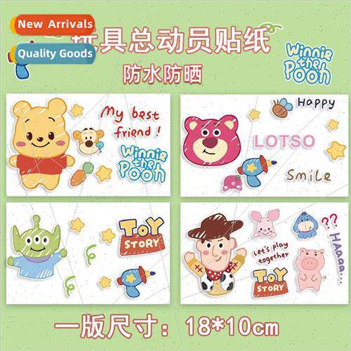 Cartoon Toy Story three-eyed boy stickers water cup laptop o