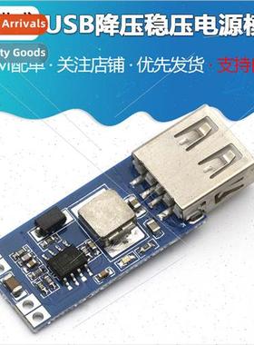 DC-DC USB Buck Regulator Power Module 7.5V-9V/12V/24V28V to