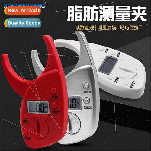 Digital Fat Meter Fat Clamp Fat Meter Sebum Clamp Sebum Mete