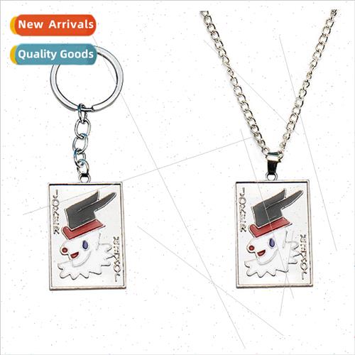 Full-time hunter keychain necklace Cecil drip oil alloy pend