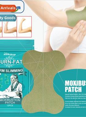 Slim Arm Moxibustion Patch Lazy Slimming Xiuli Warm Moxibust
