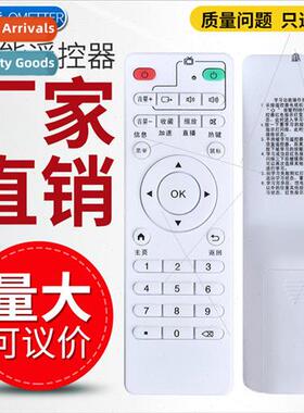 适用 Diyumet remote control X3 X5 X6II K6 K7 K8 K9 A10 A100