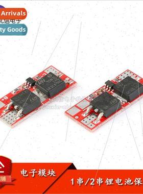 10A high current 1/2 series lithium battery protection board