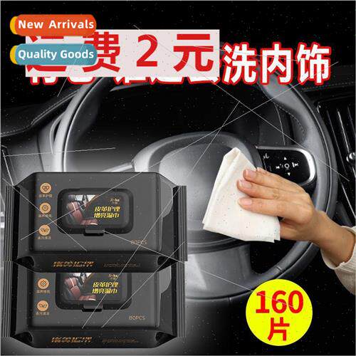 Car interior cleaning wipes wipes car magic tool car roof le