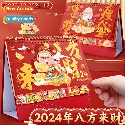 Small 适用tune 2024 Desk CalendarNew Shaped Desk CalendarDes