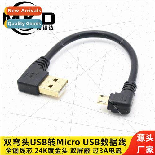Elbow data cable micro usb android data cable double elbow c