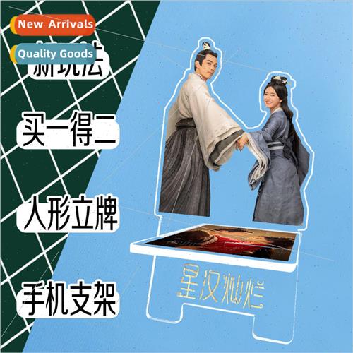 Star Han Splendid Star Acrylic Human Standing gn amp; Cell P